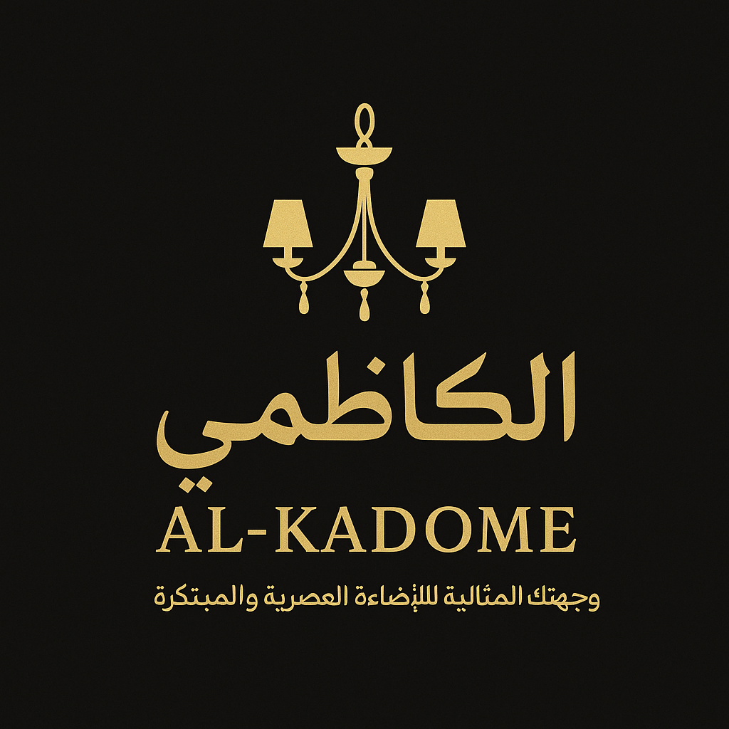 براكيت جداري داخلي 